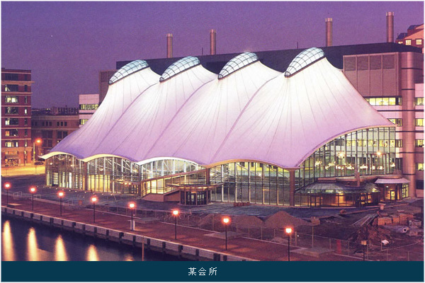 【娛樂城ptfe膜結構雨篷】美觀時尚ptfe膜結構屋面造型